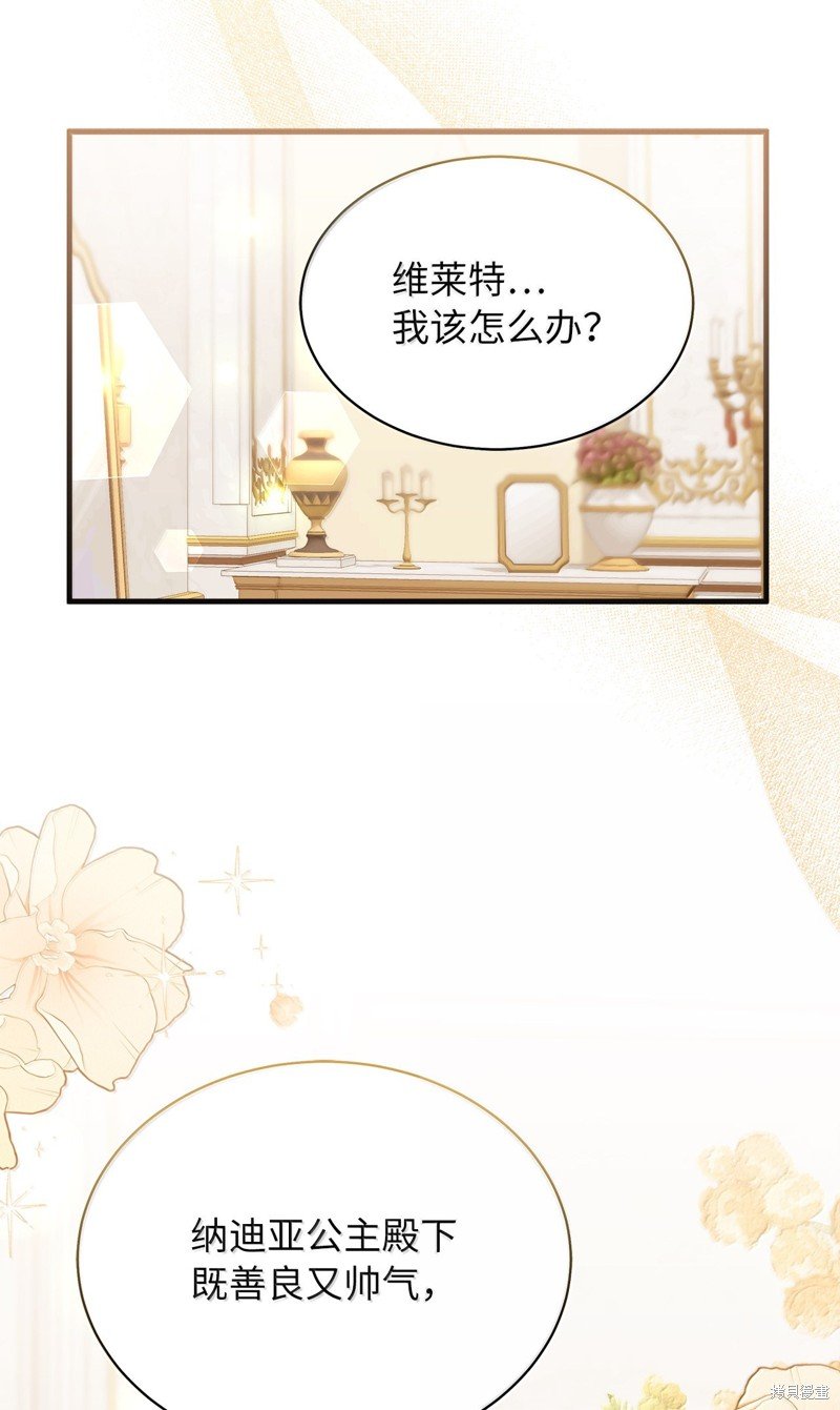 第117话