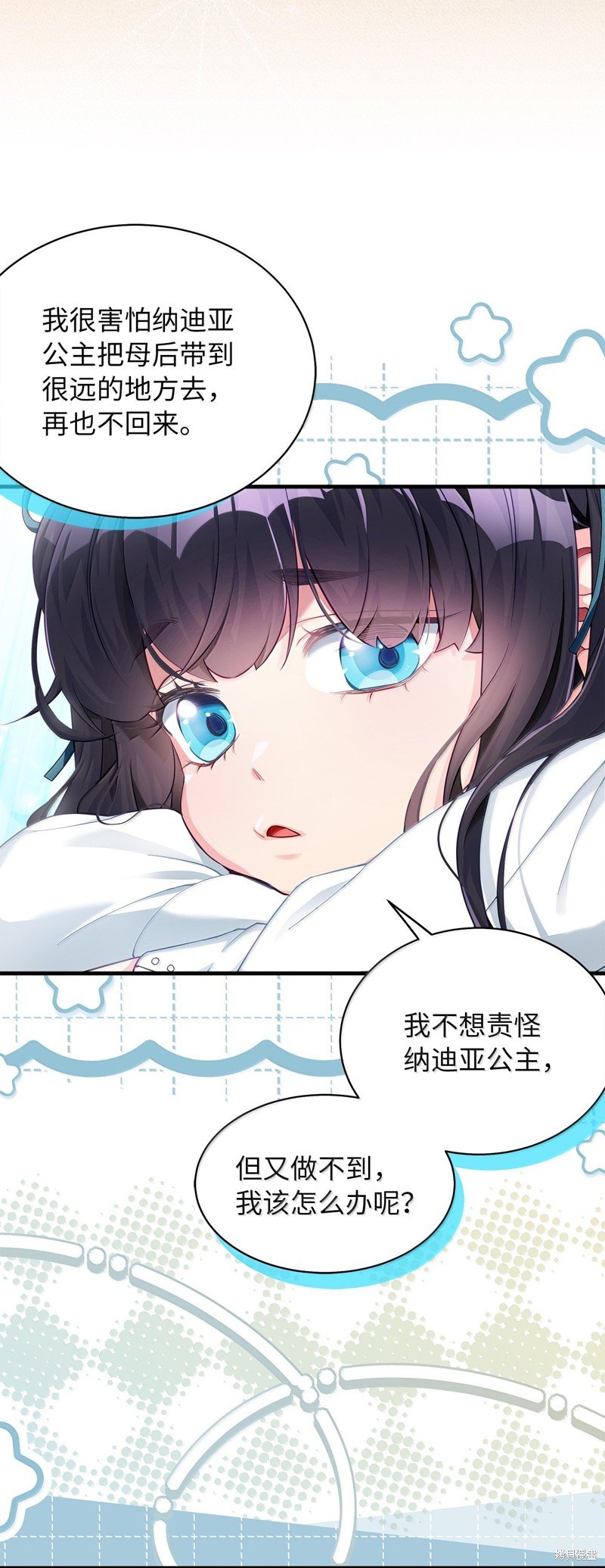 第117话