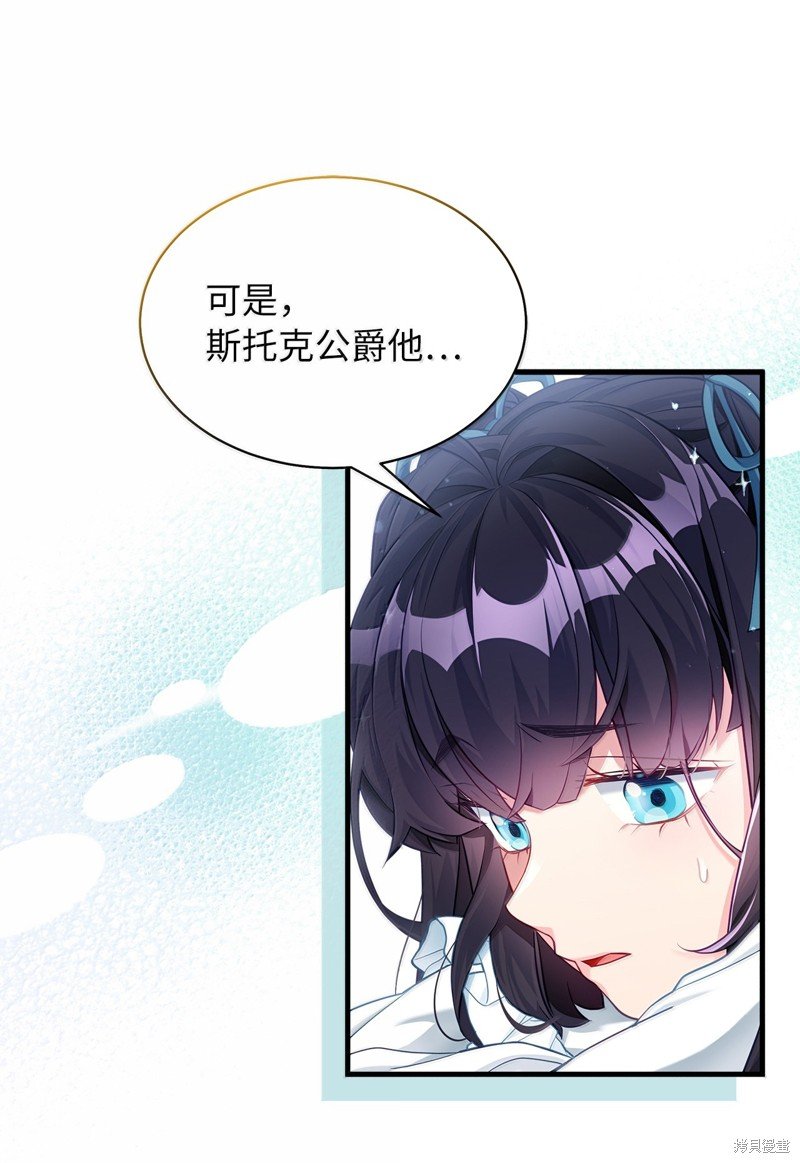 第117话