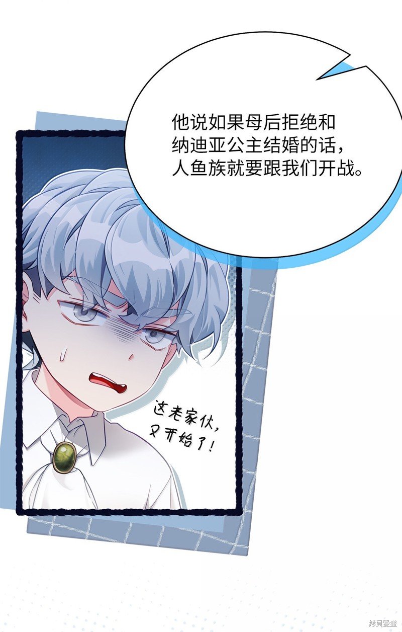 第117话