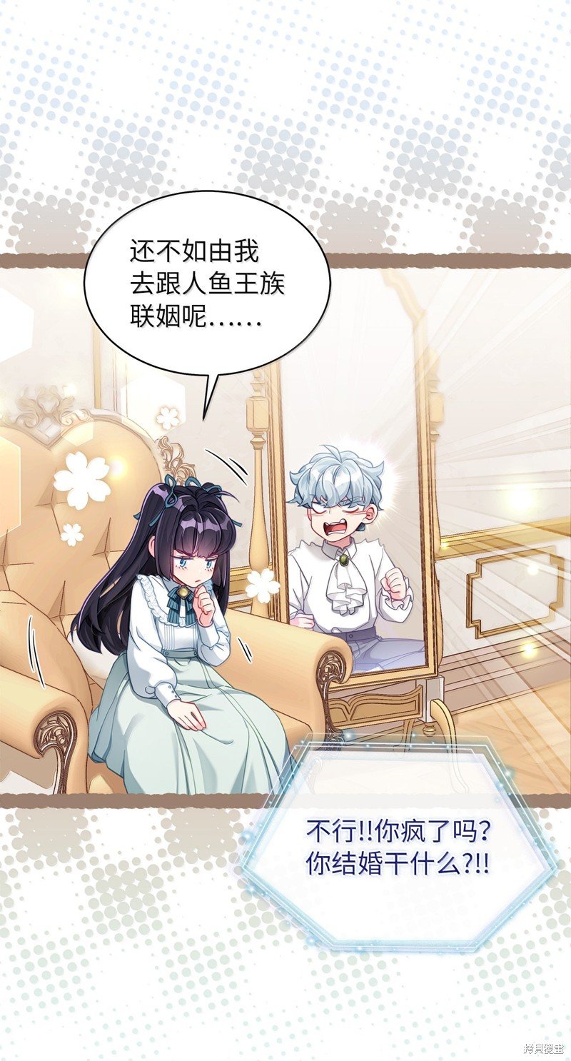 第117话