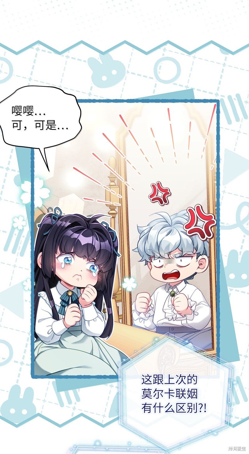第117话