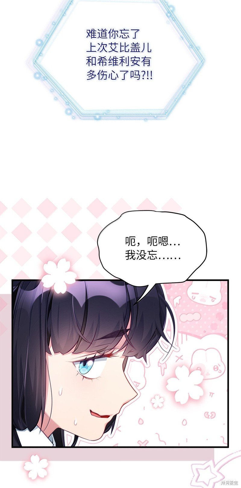 第117话