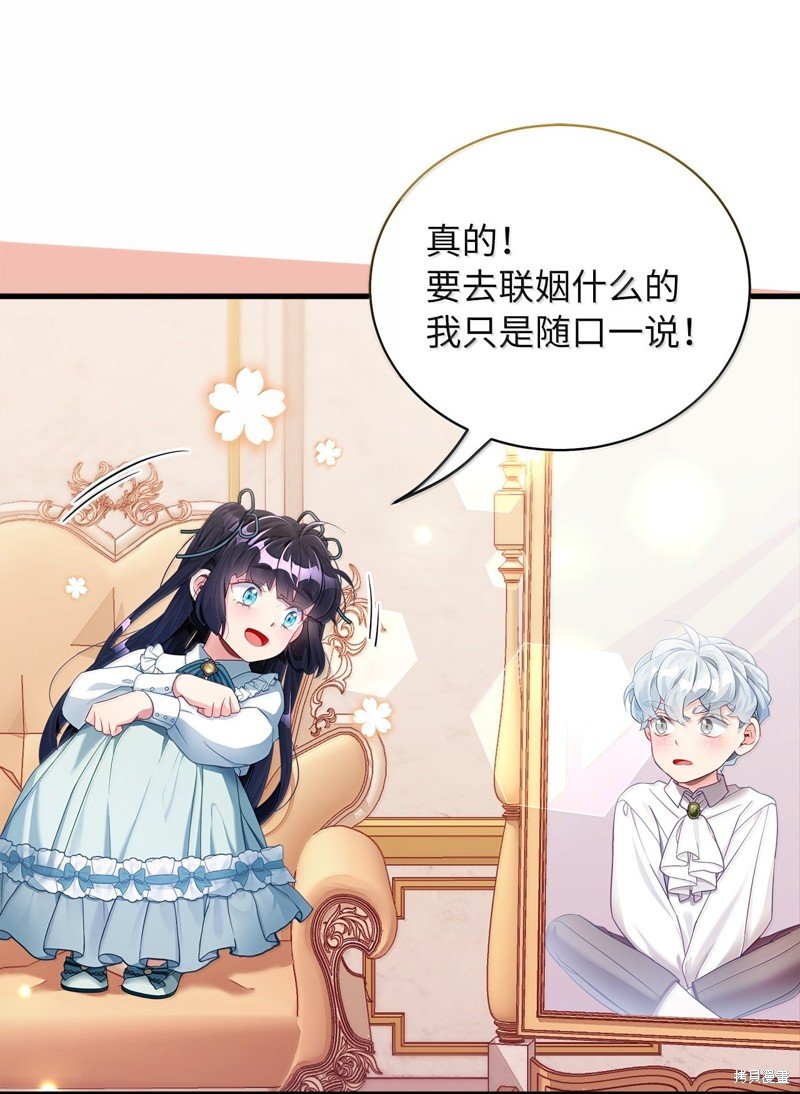 第117话