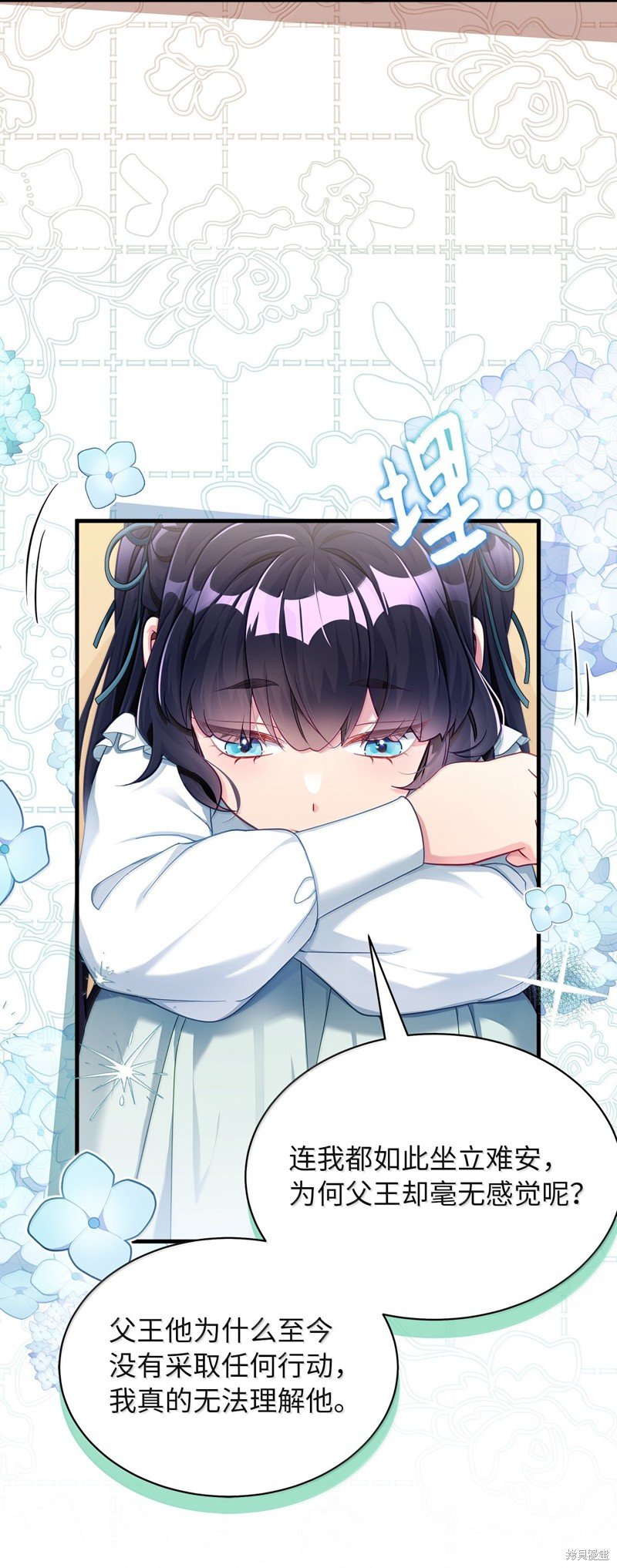 第117话