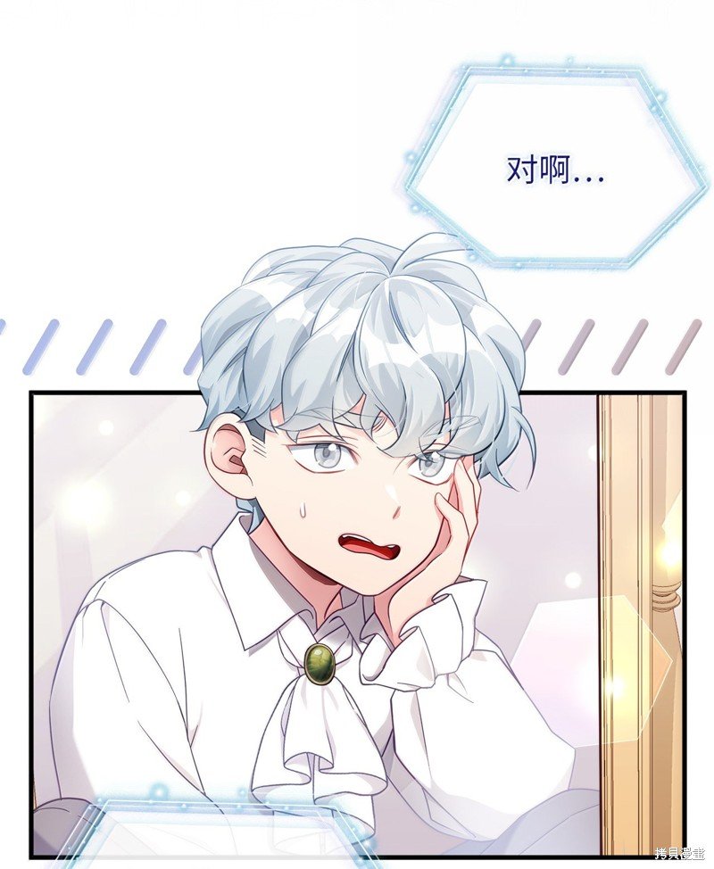 第117话