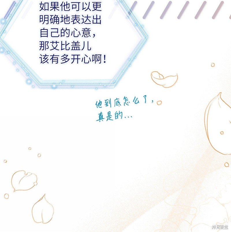 第117话