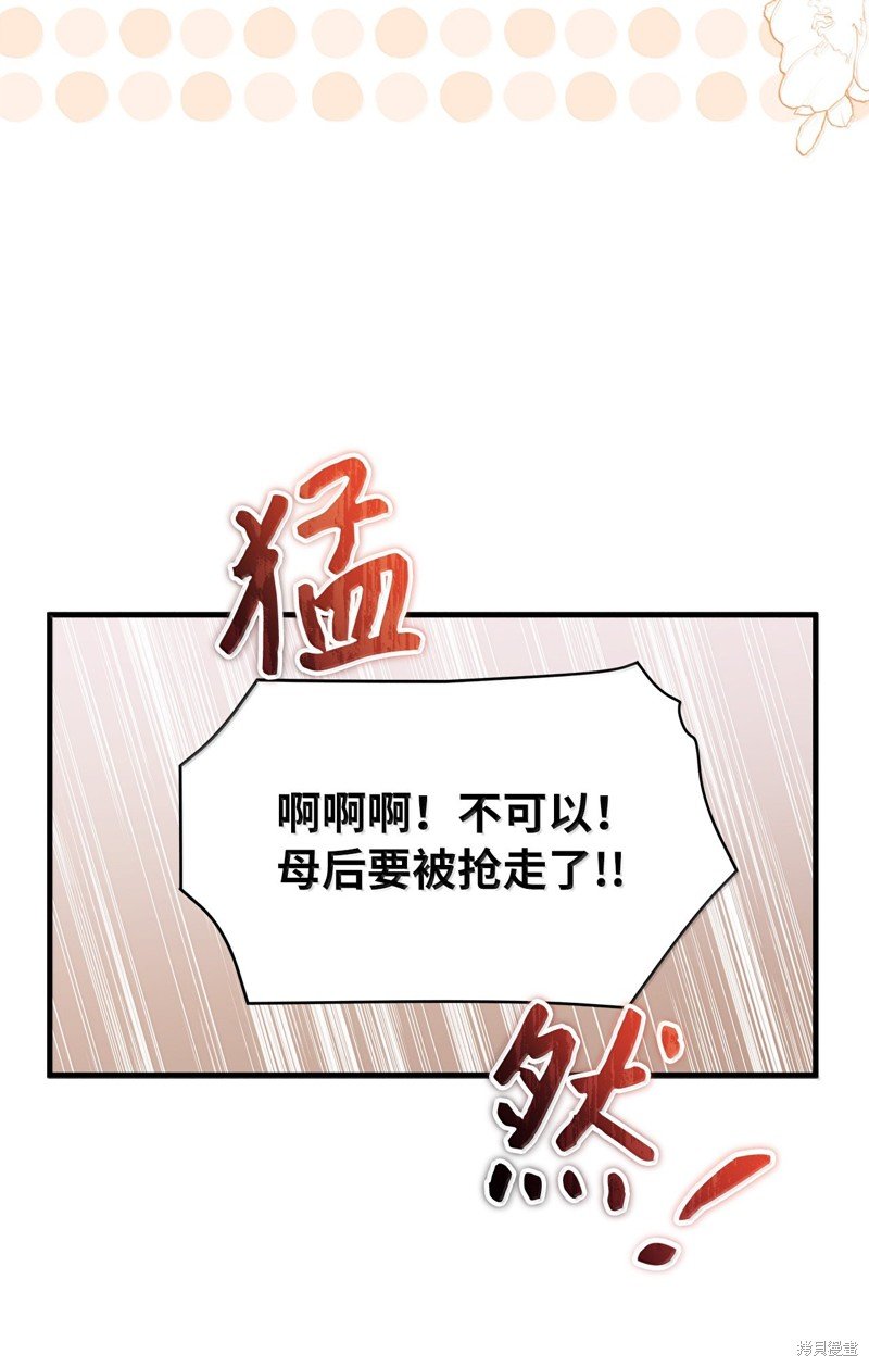 第117话