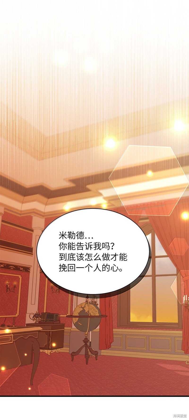 第117话