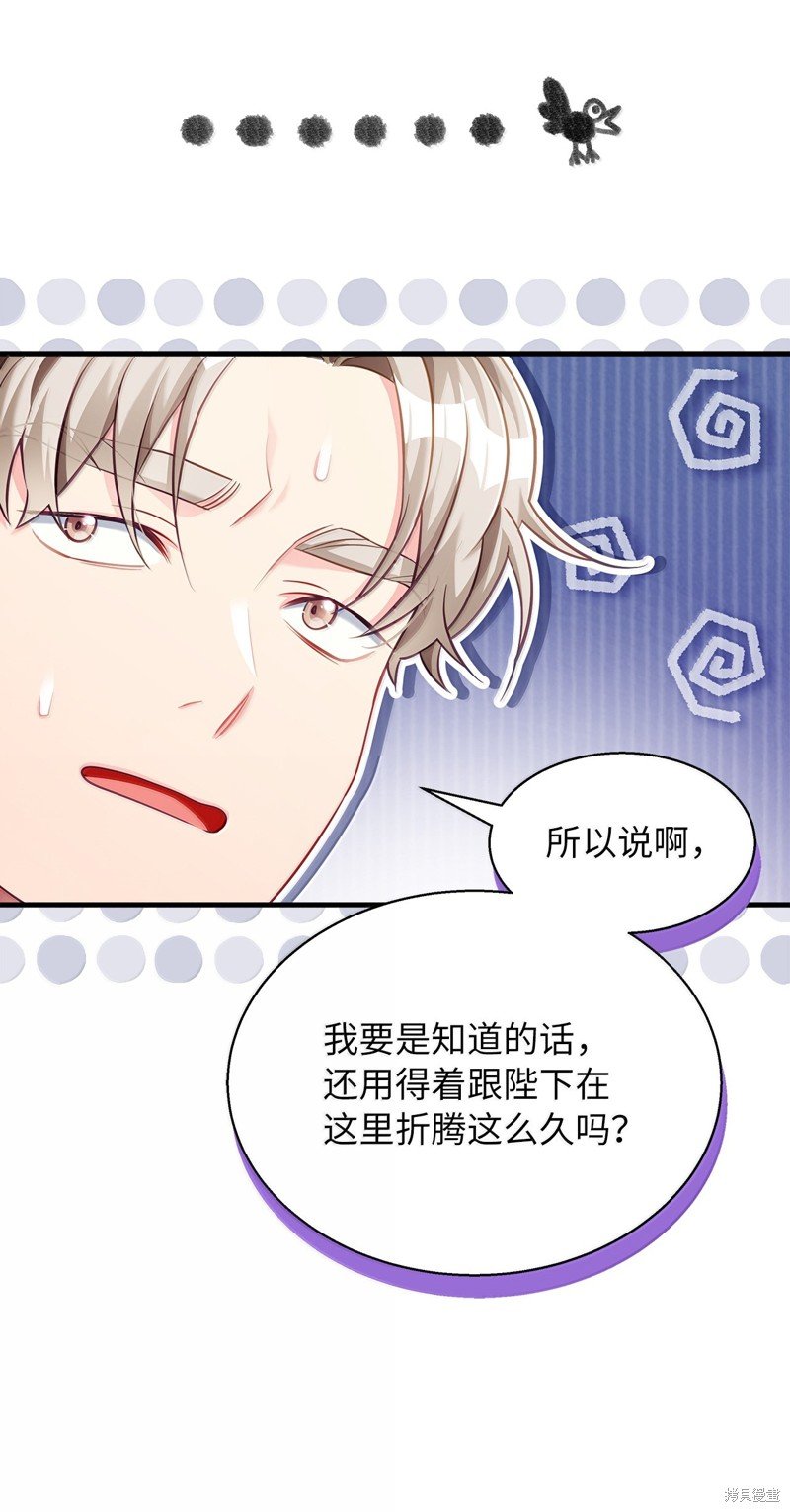 第117话