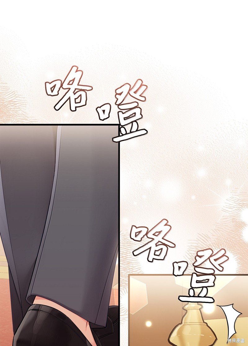 第117话