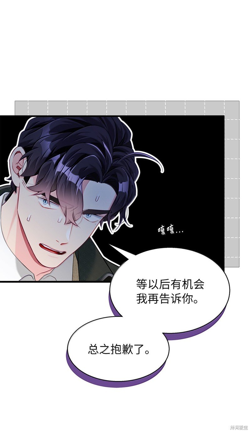 第117话
