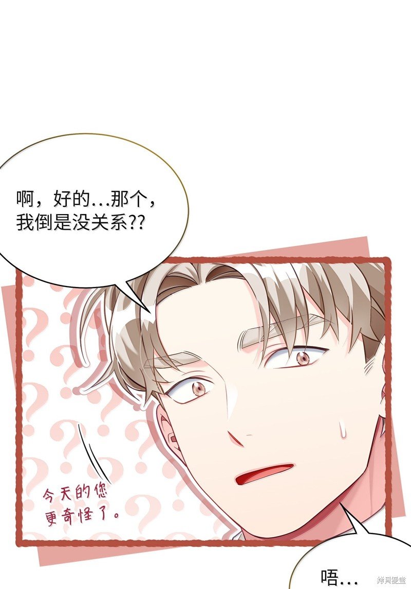 第117话