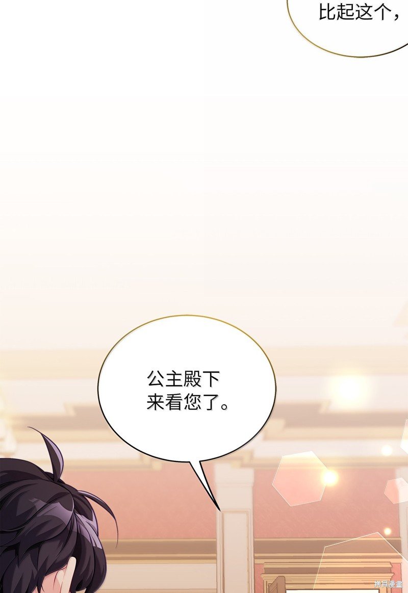 第117话