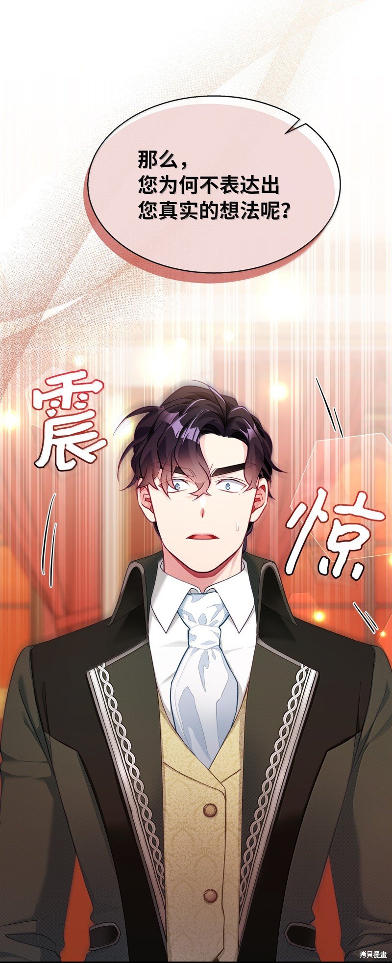 第117话