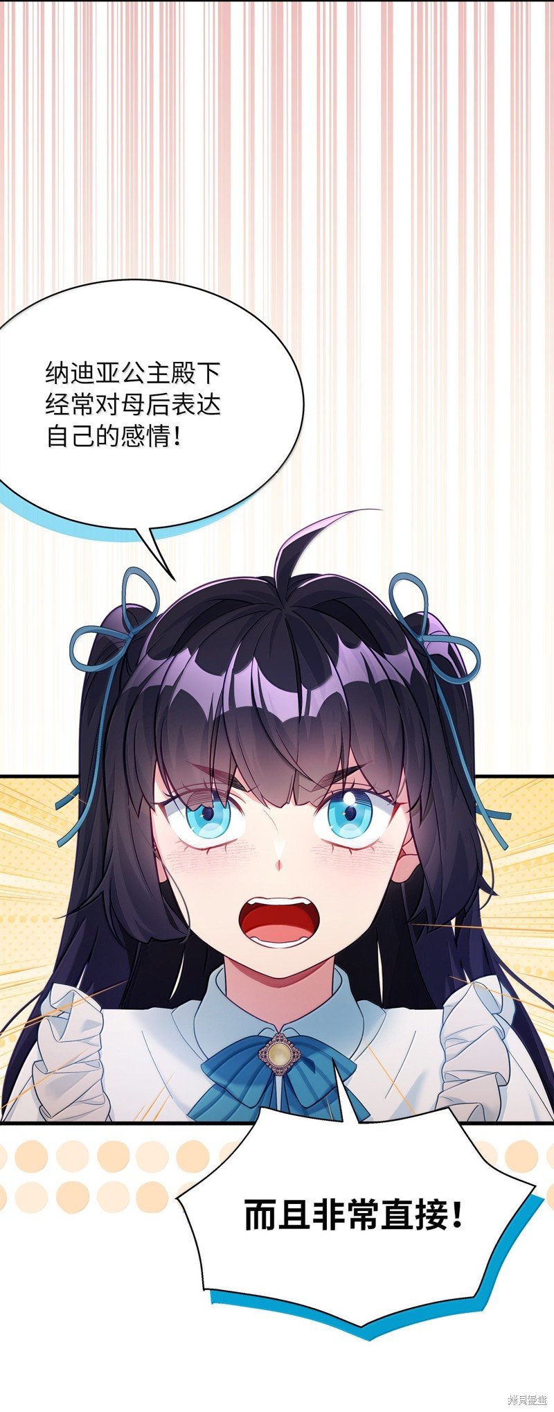 第117话