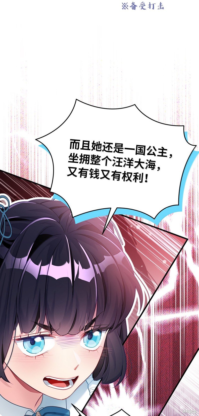 第117话