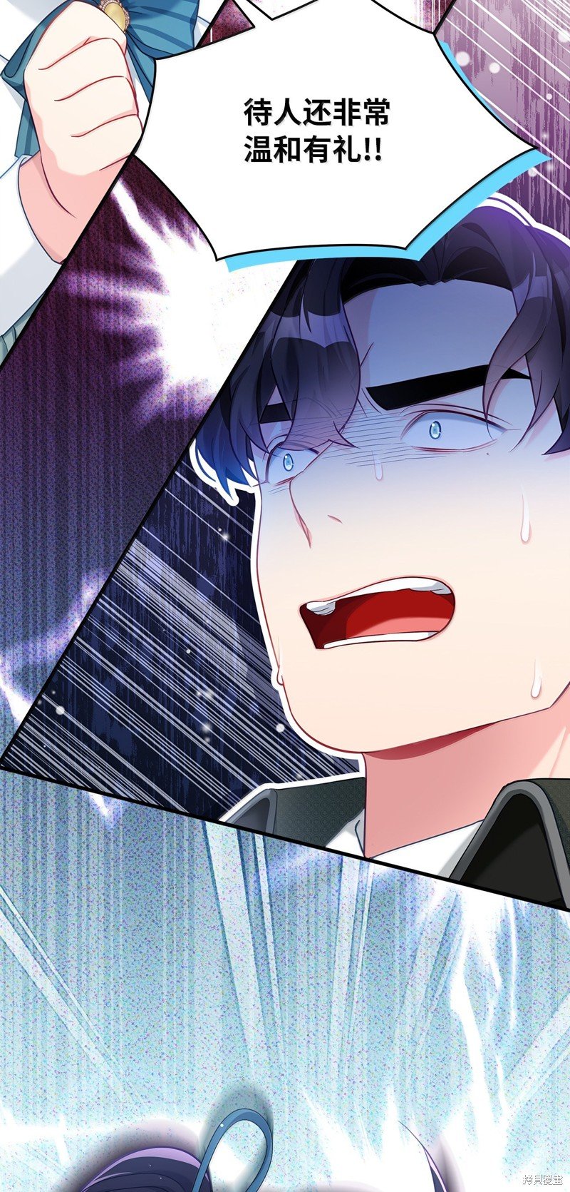 第117话