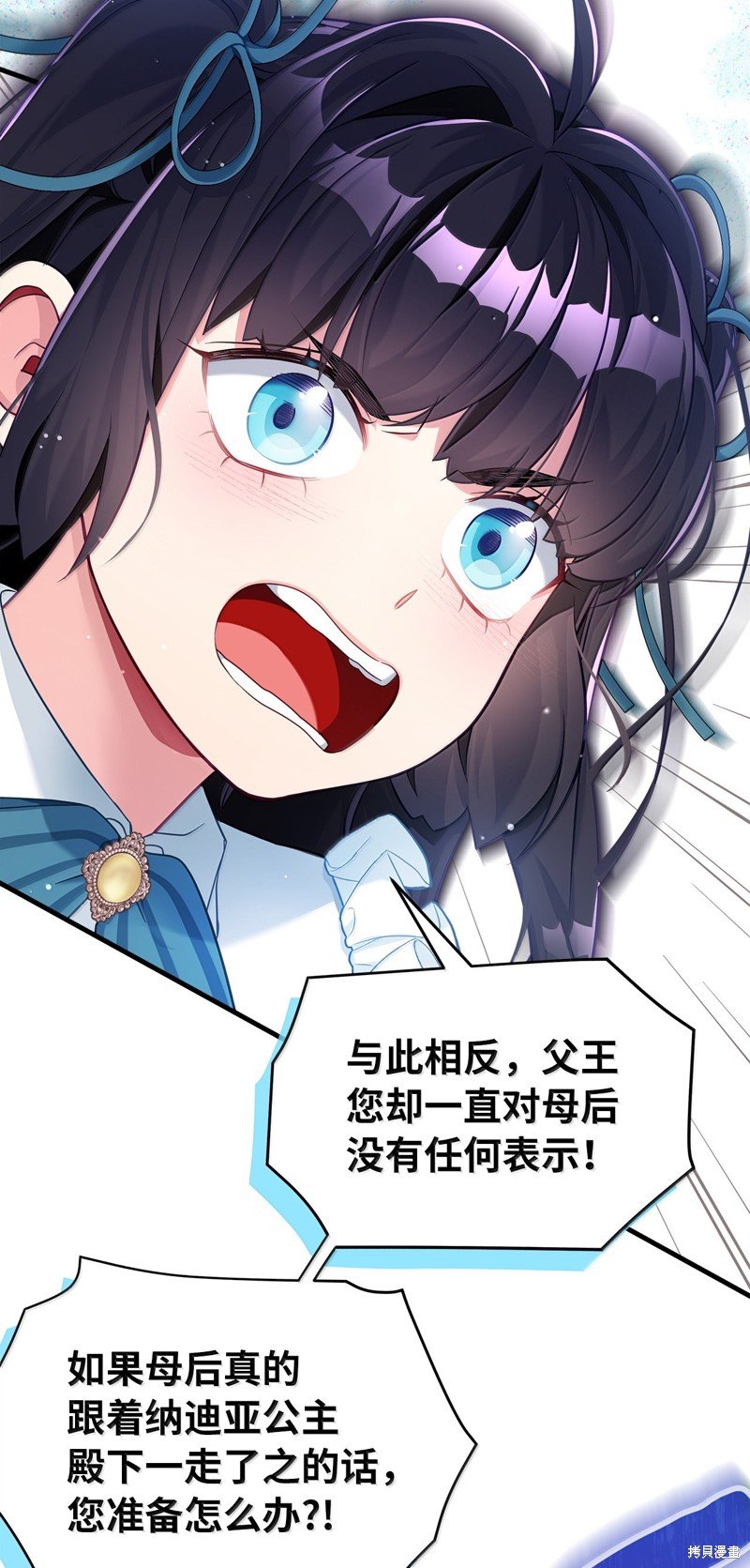 第117话