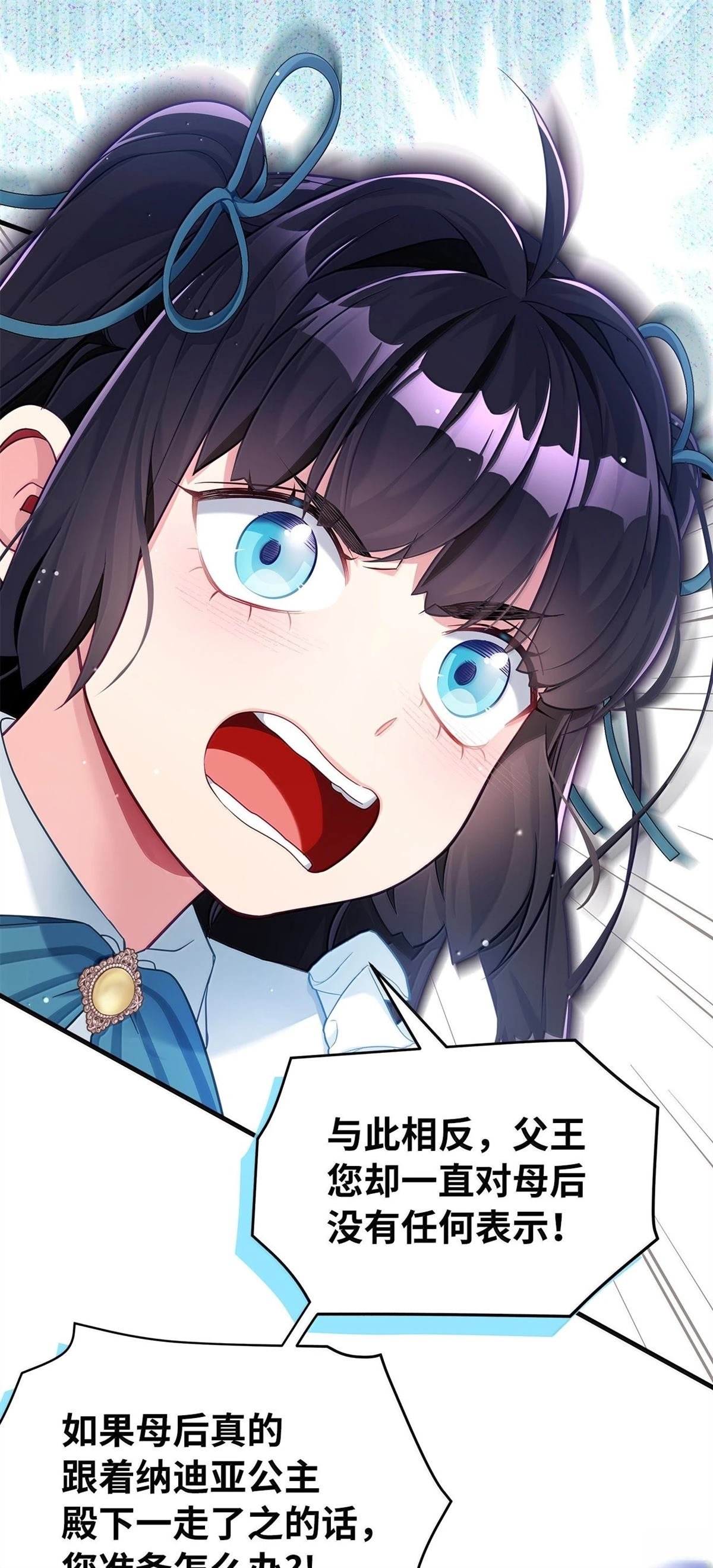 第118话