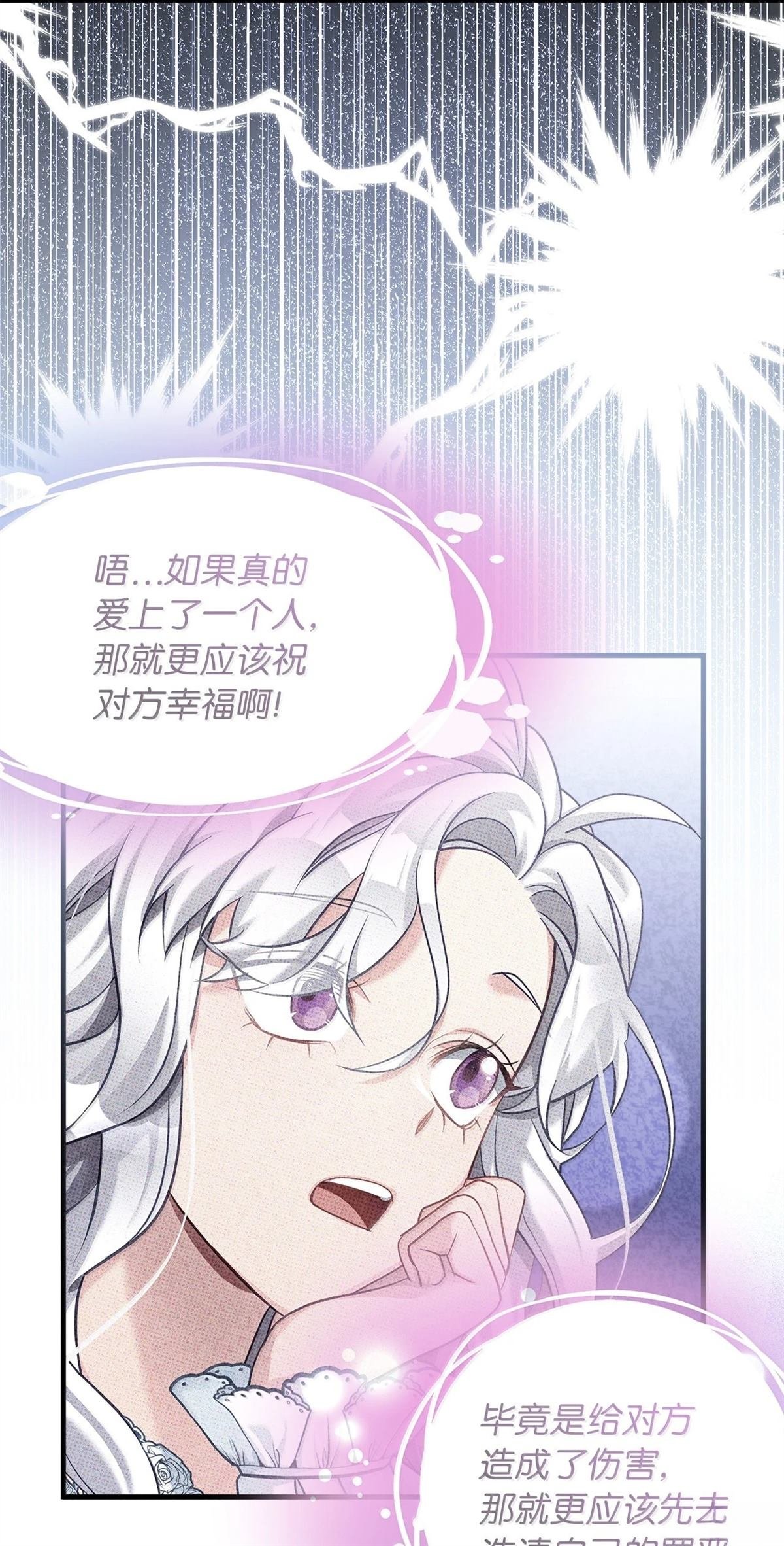 第118话