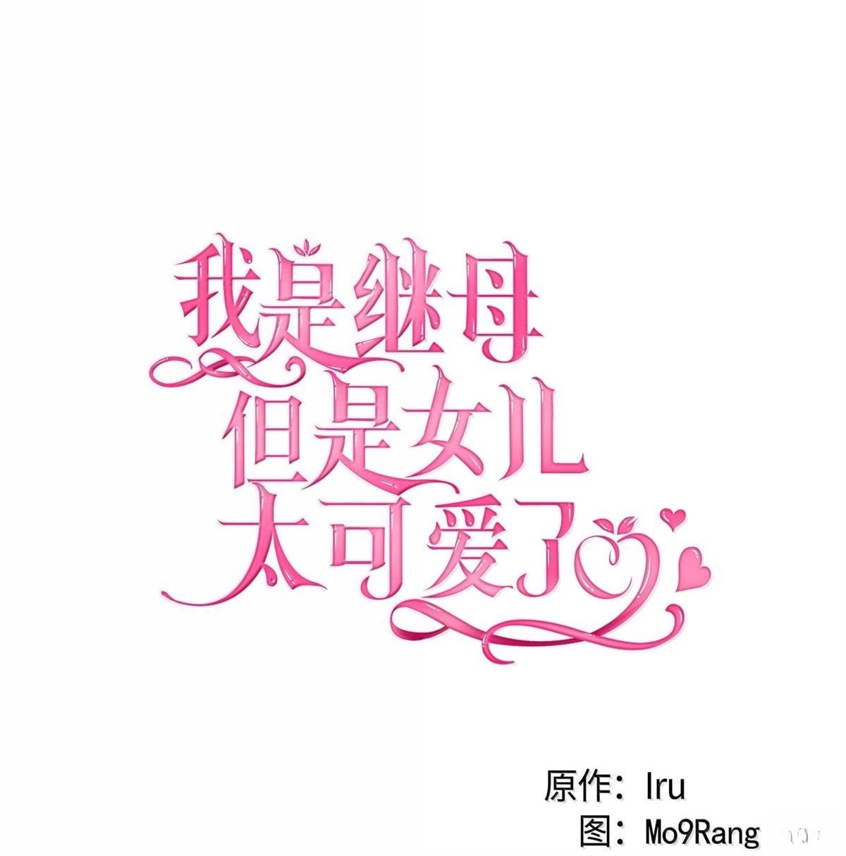 第118话