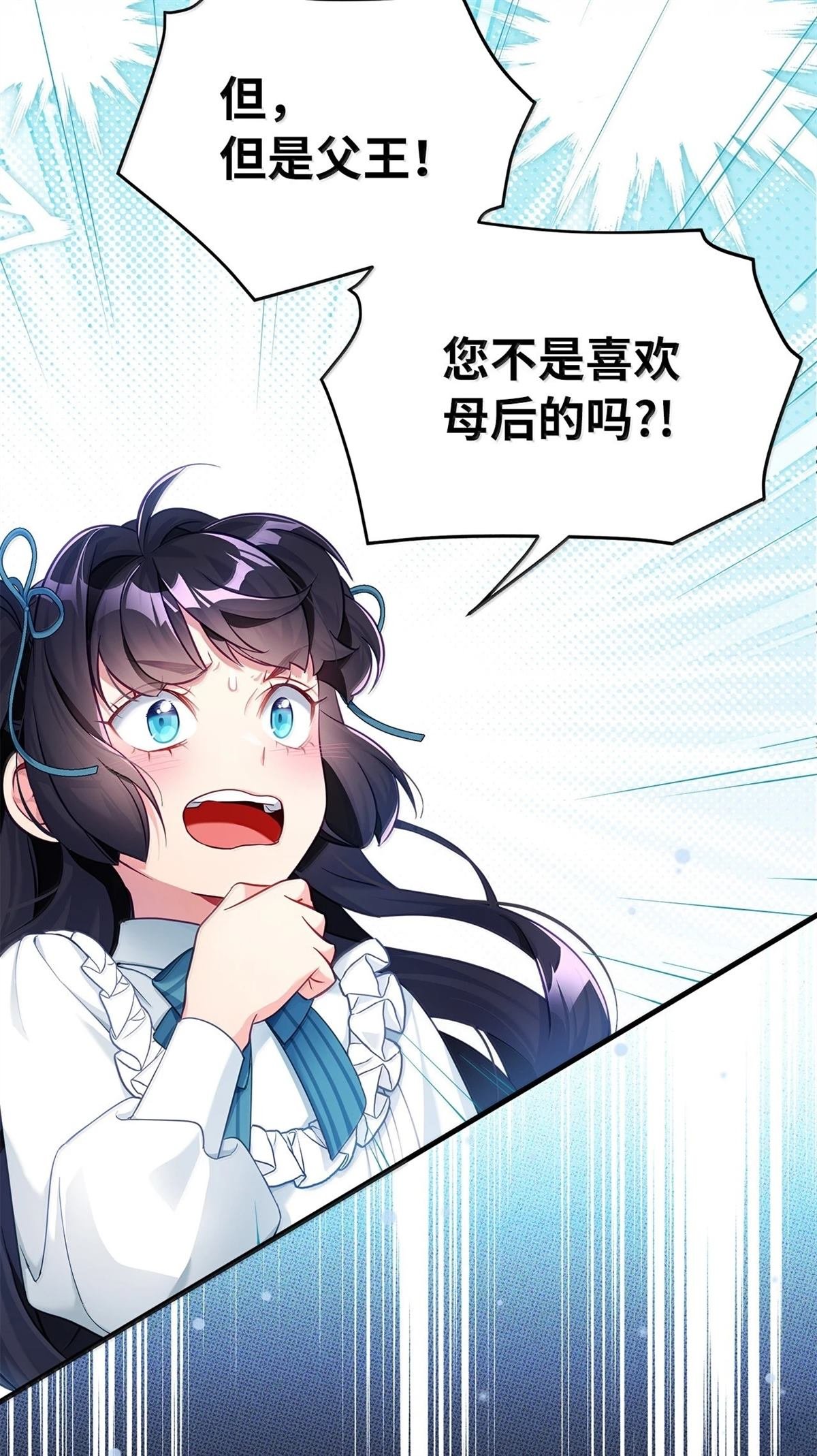 第118话
