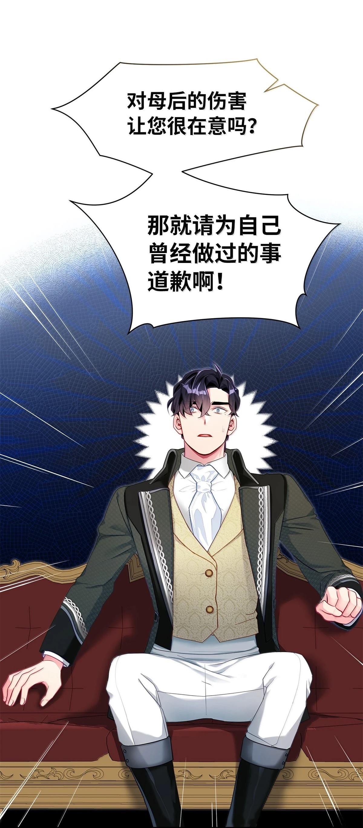 第118话