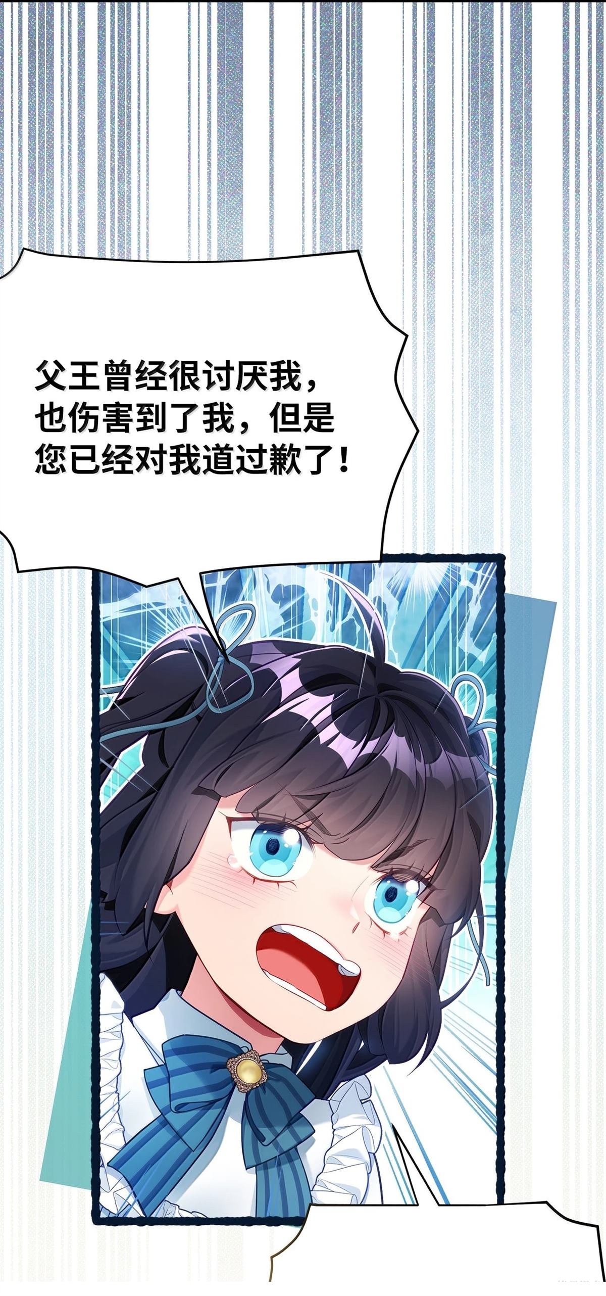第118话