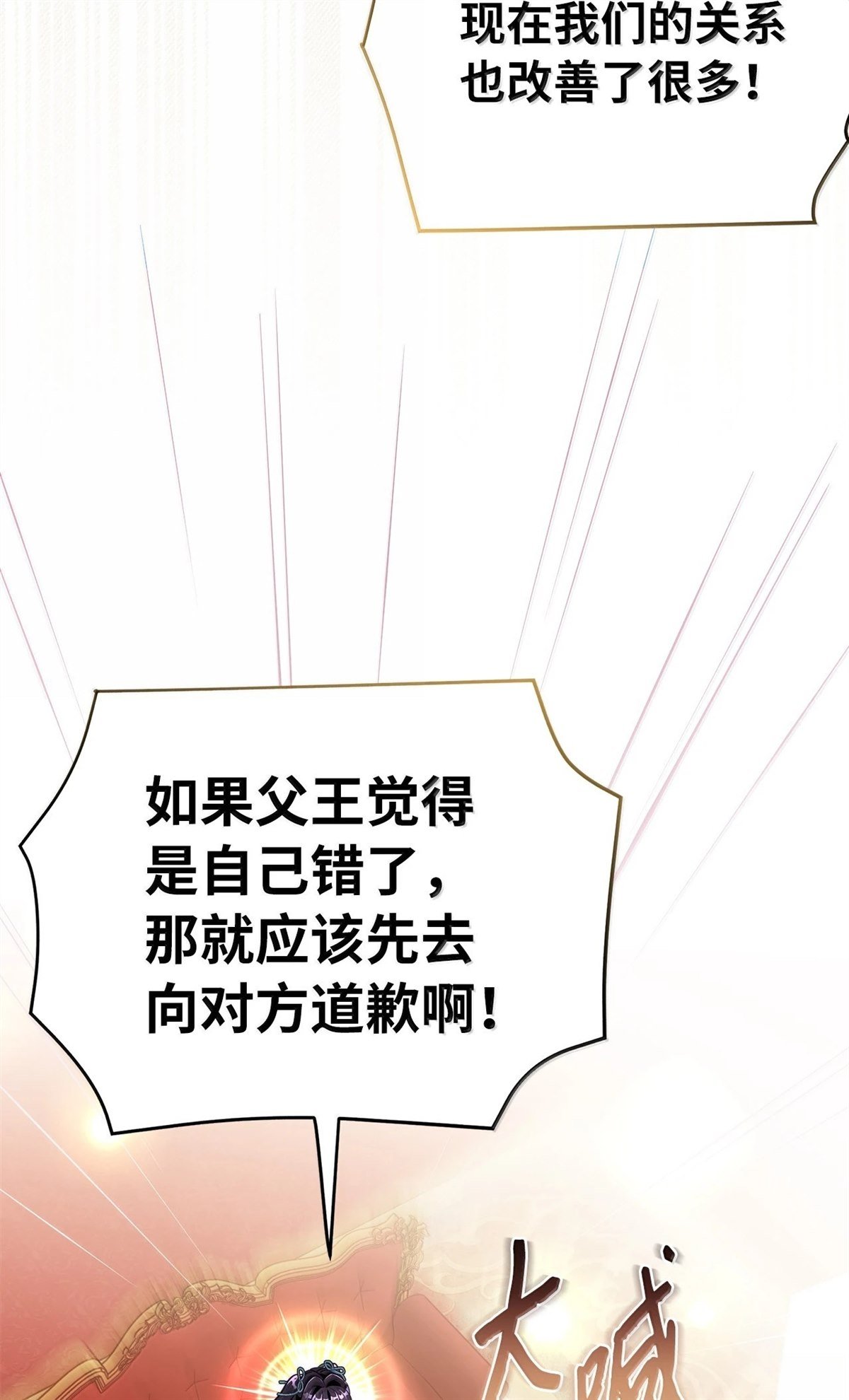 第118话