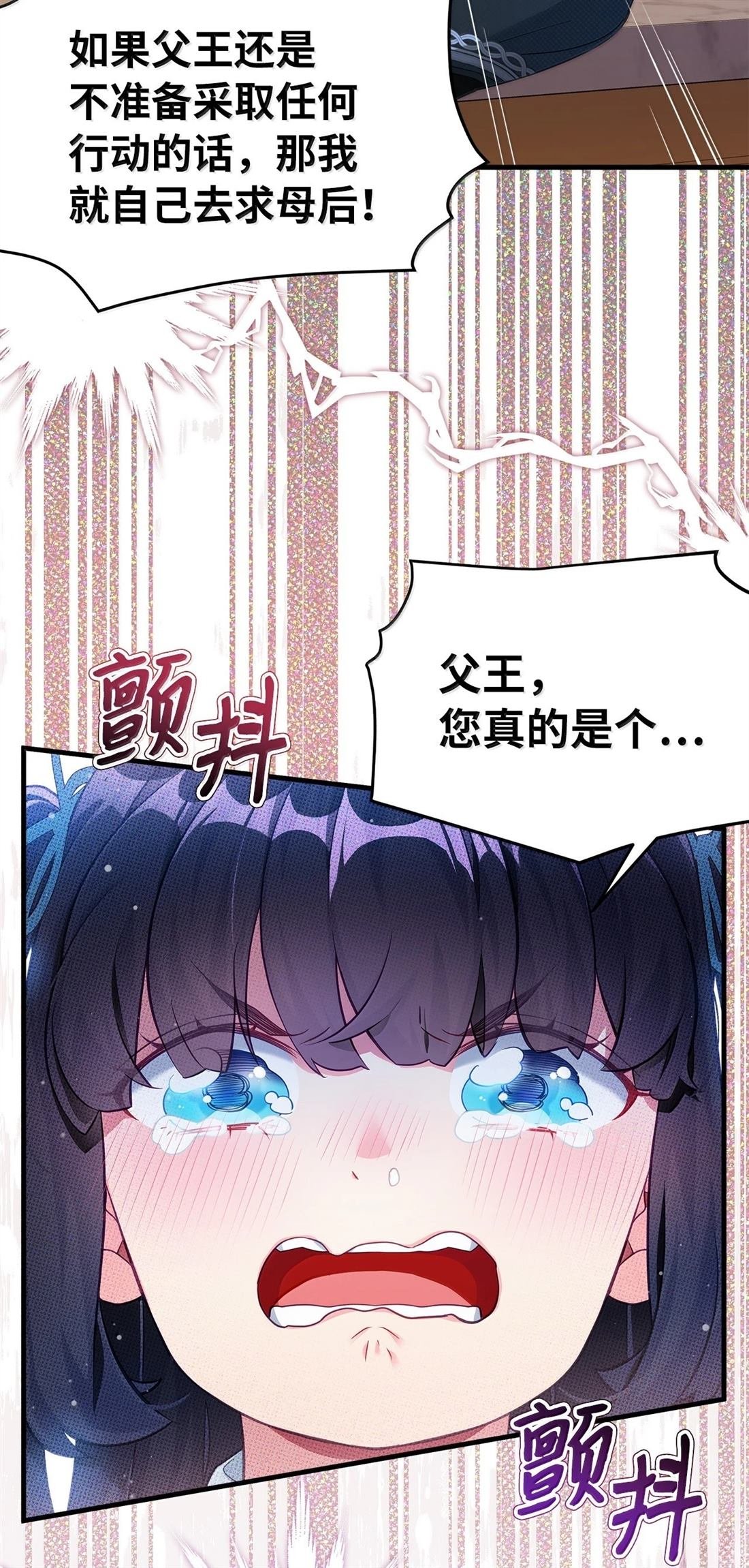 第118话