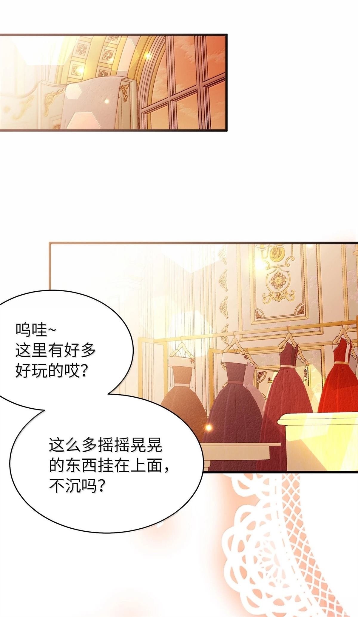 第118话