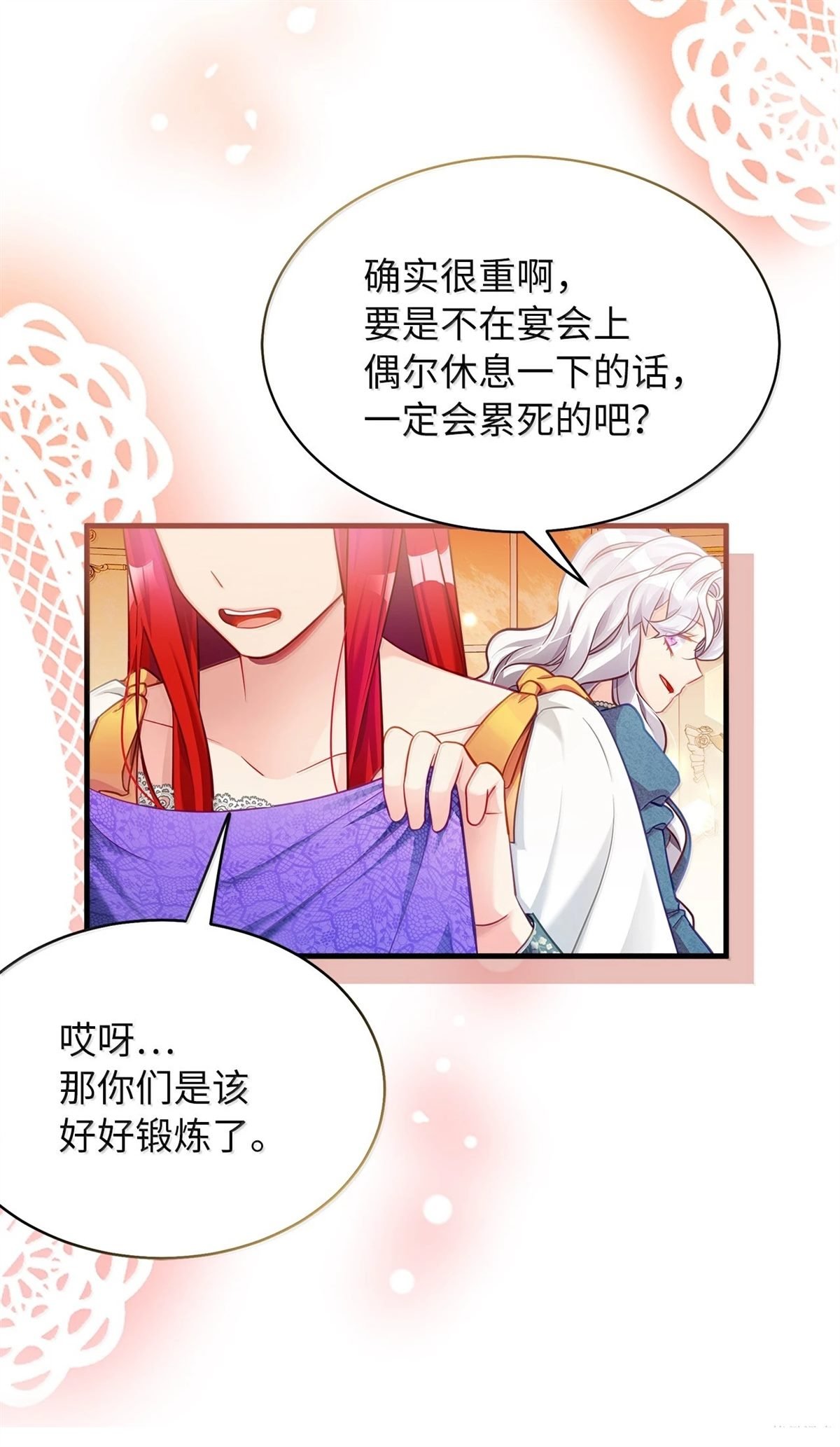 第118话