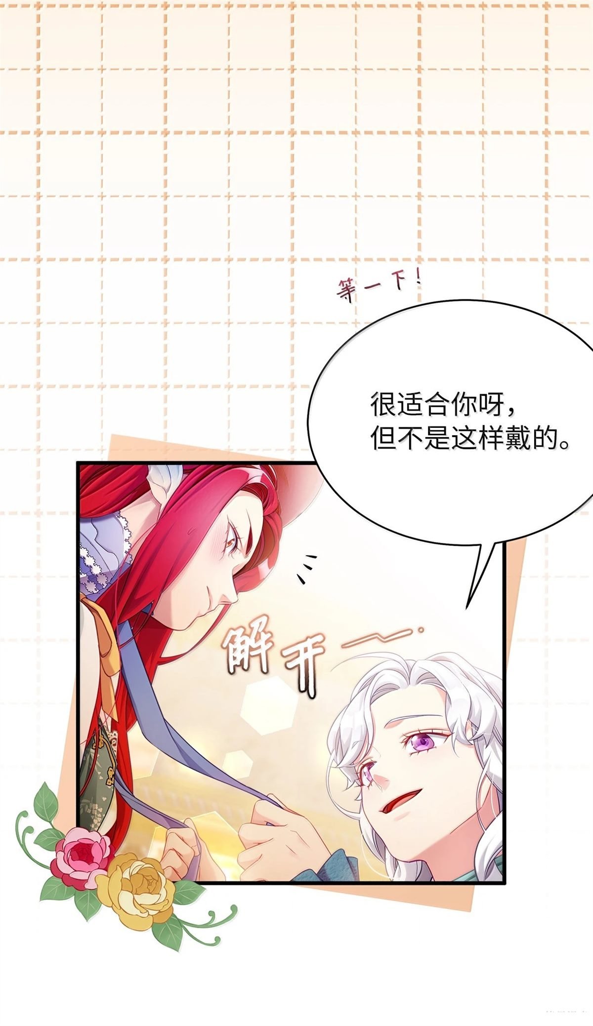 第118话