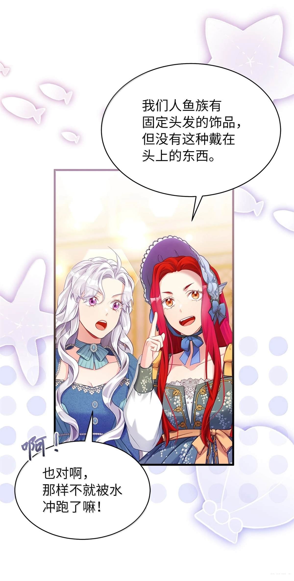 第118话