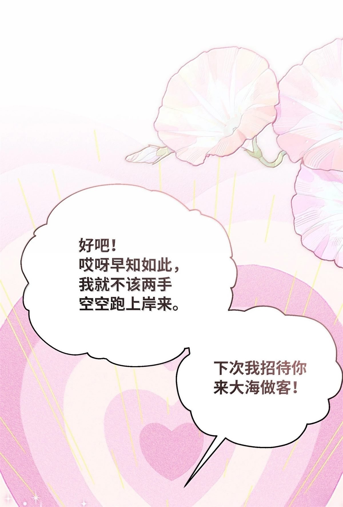 第118话