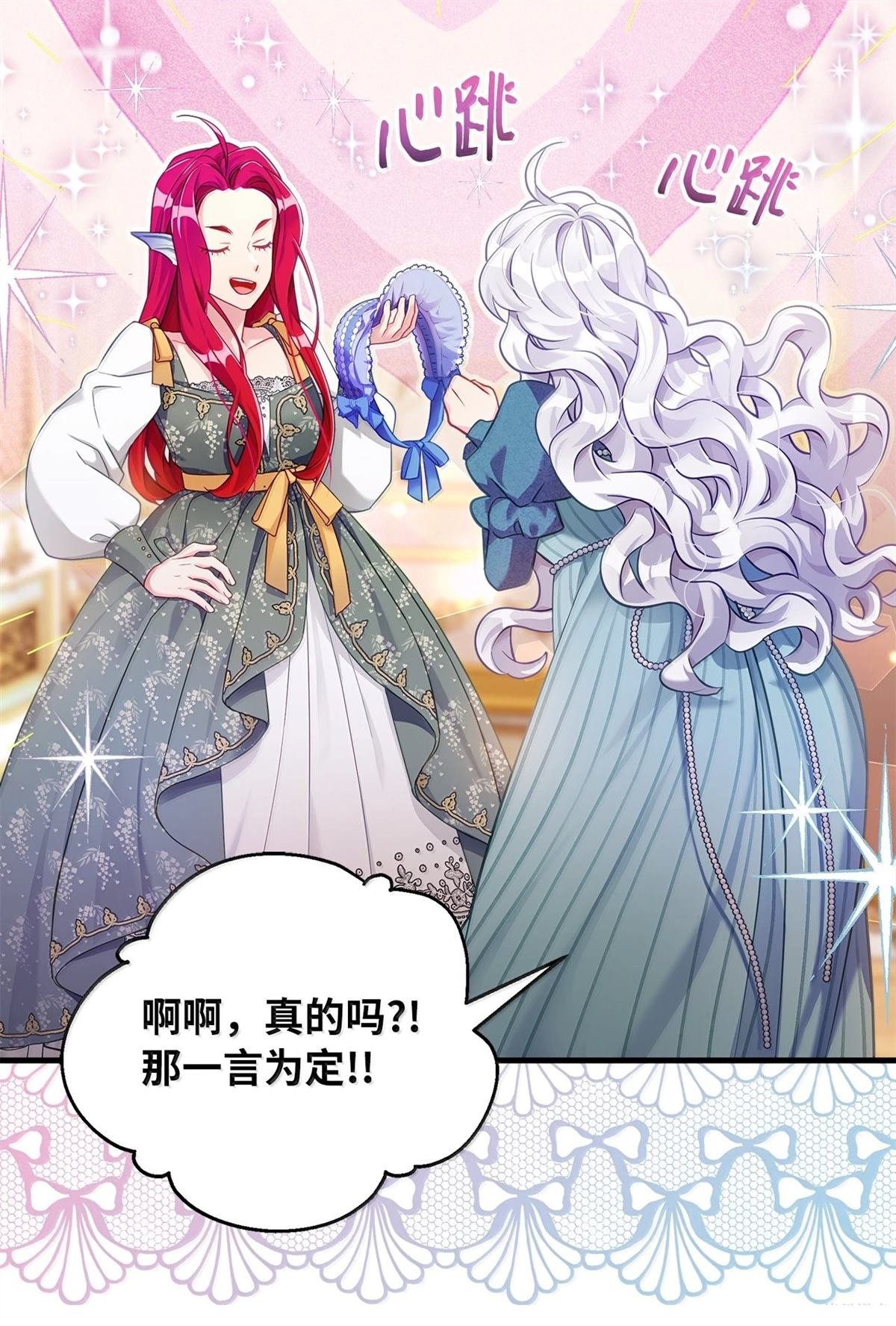 第118话