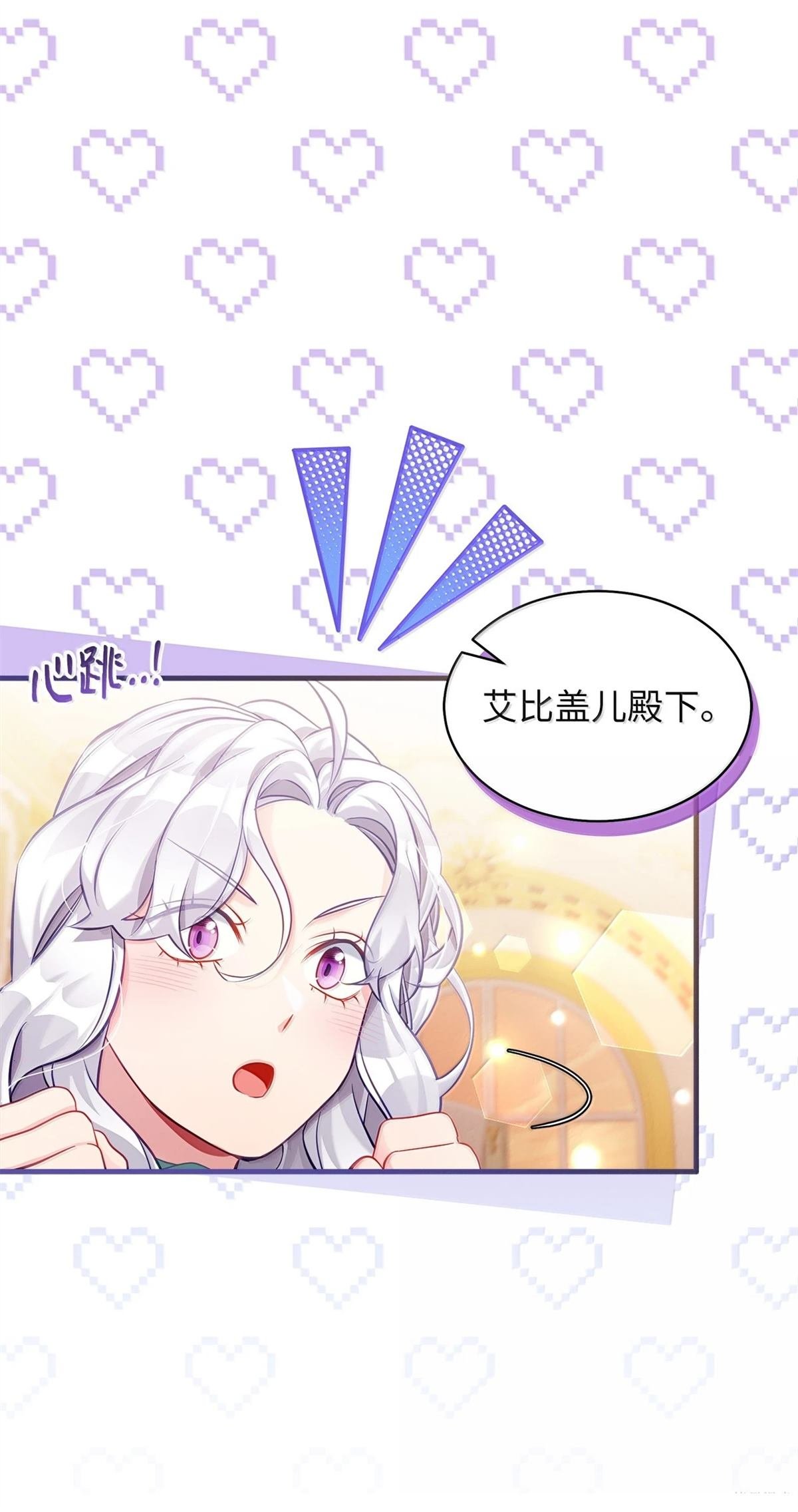 第118话