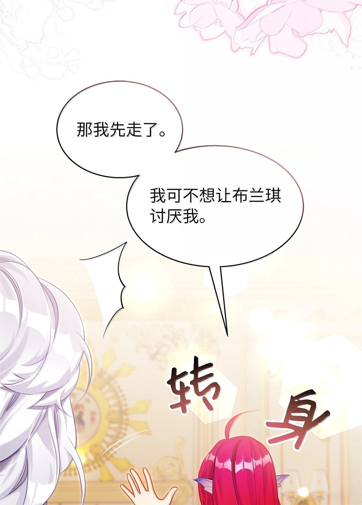第118话