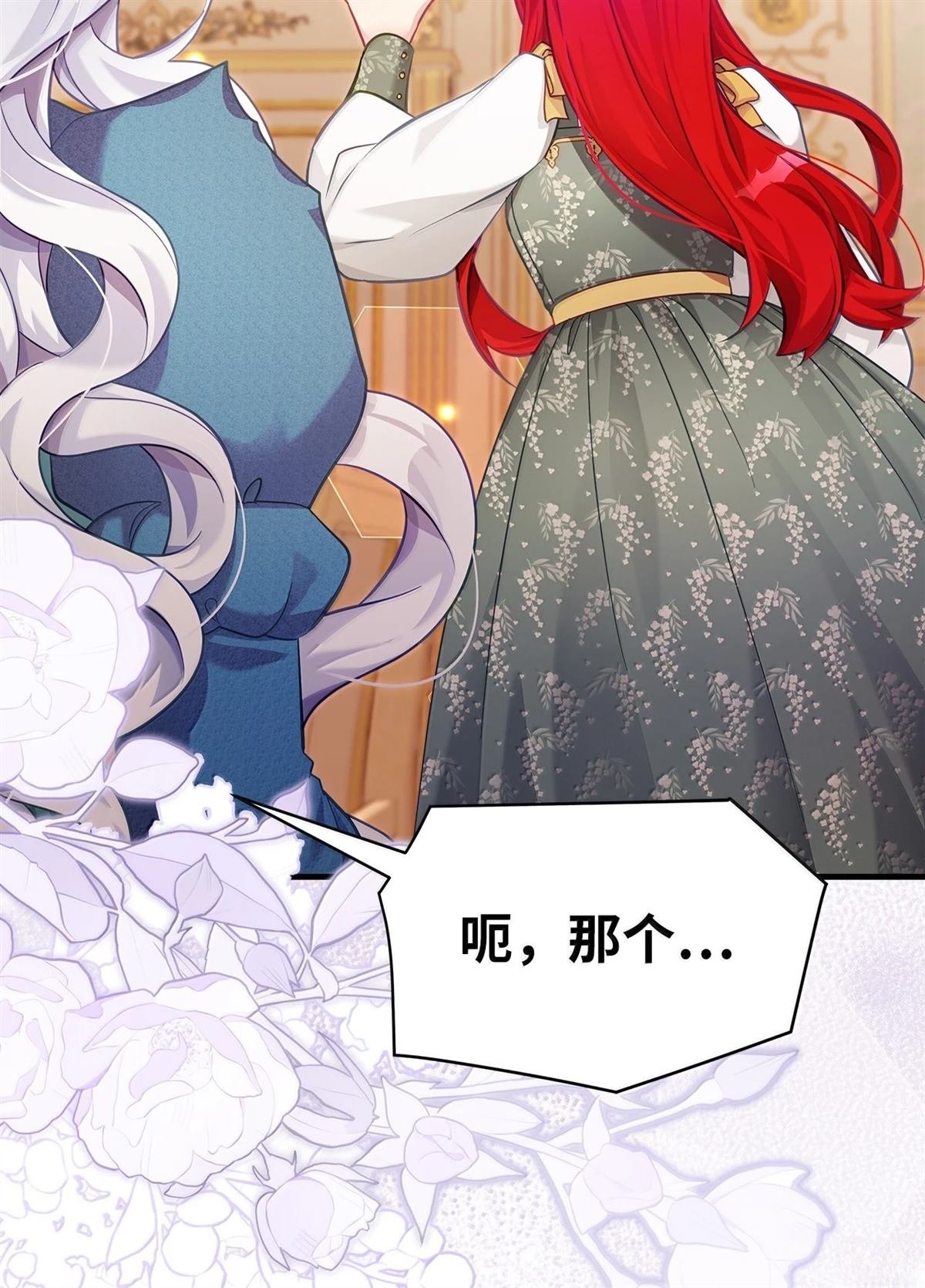 第118话