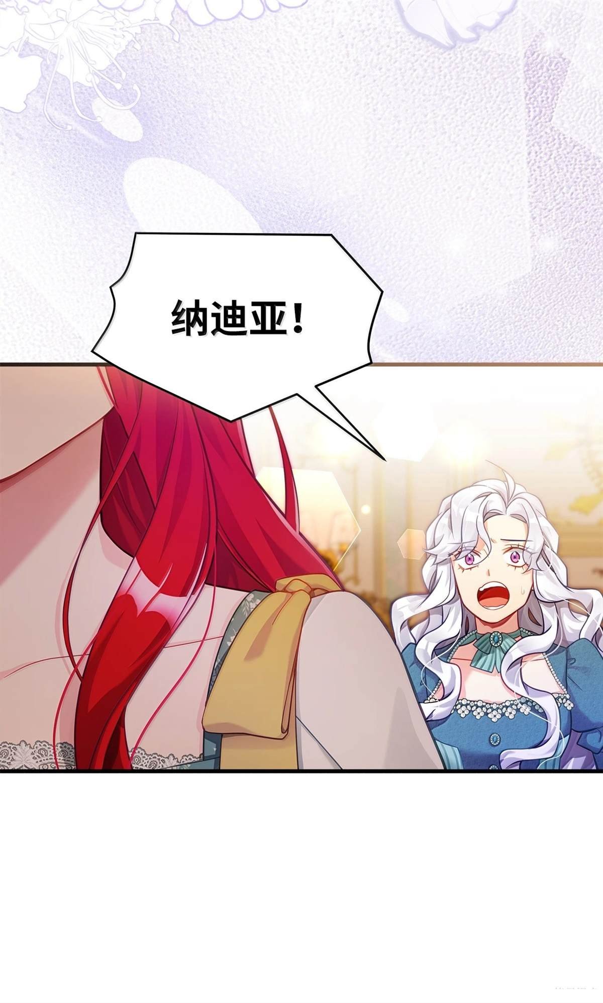第118话