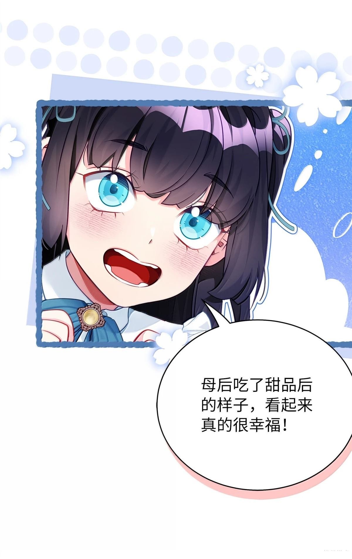 第118话