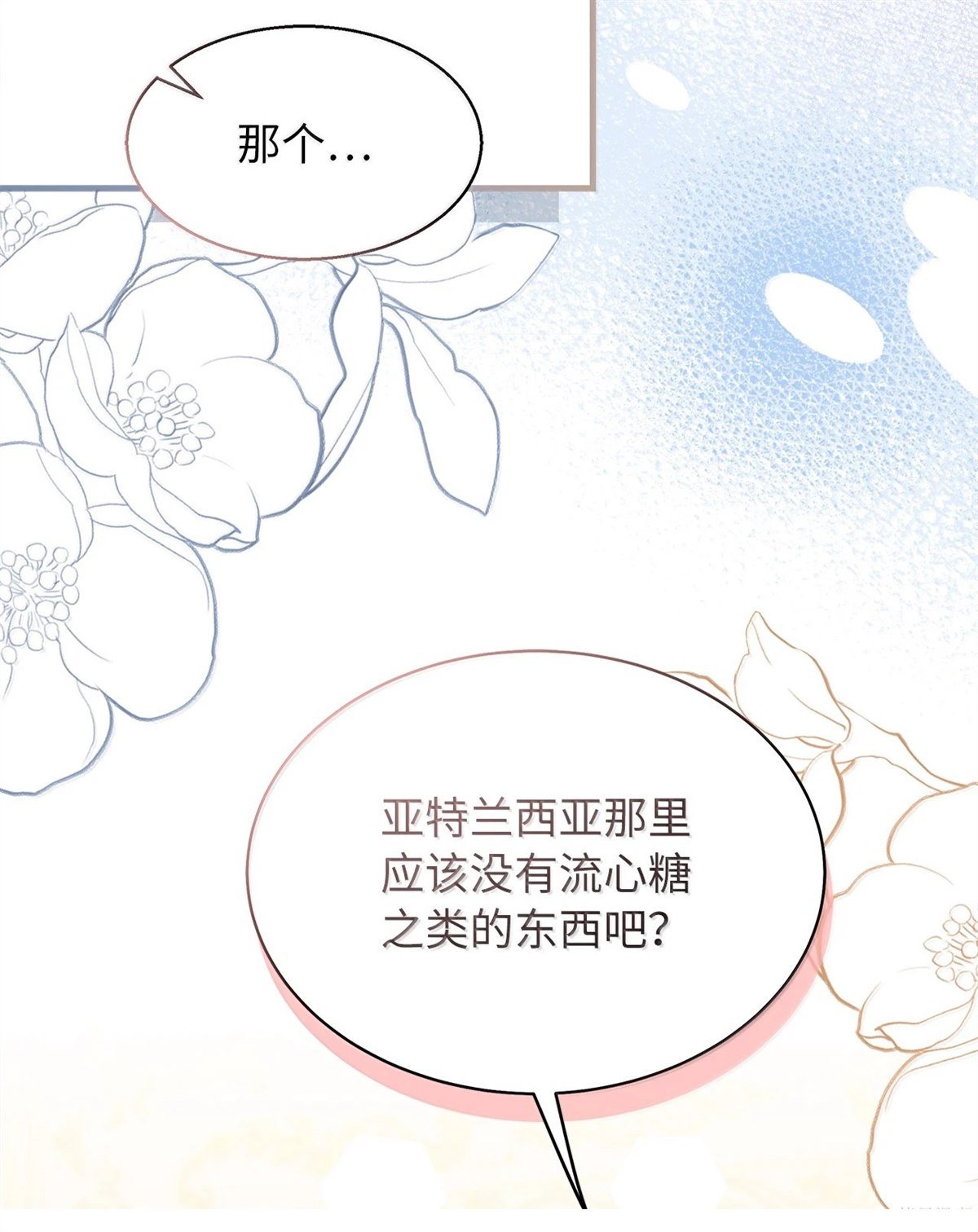 第118话