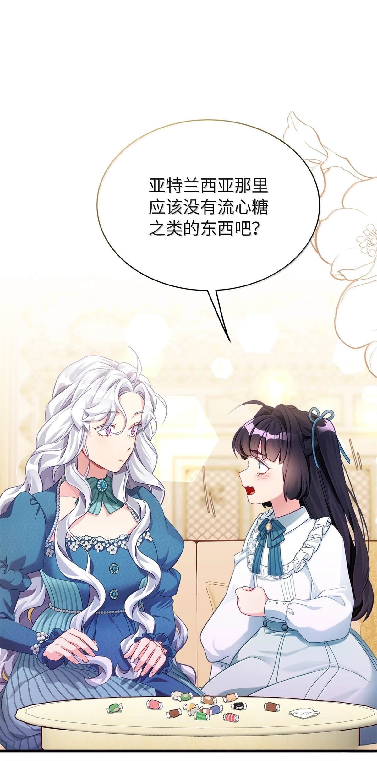 第119话