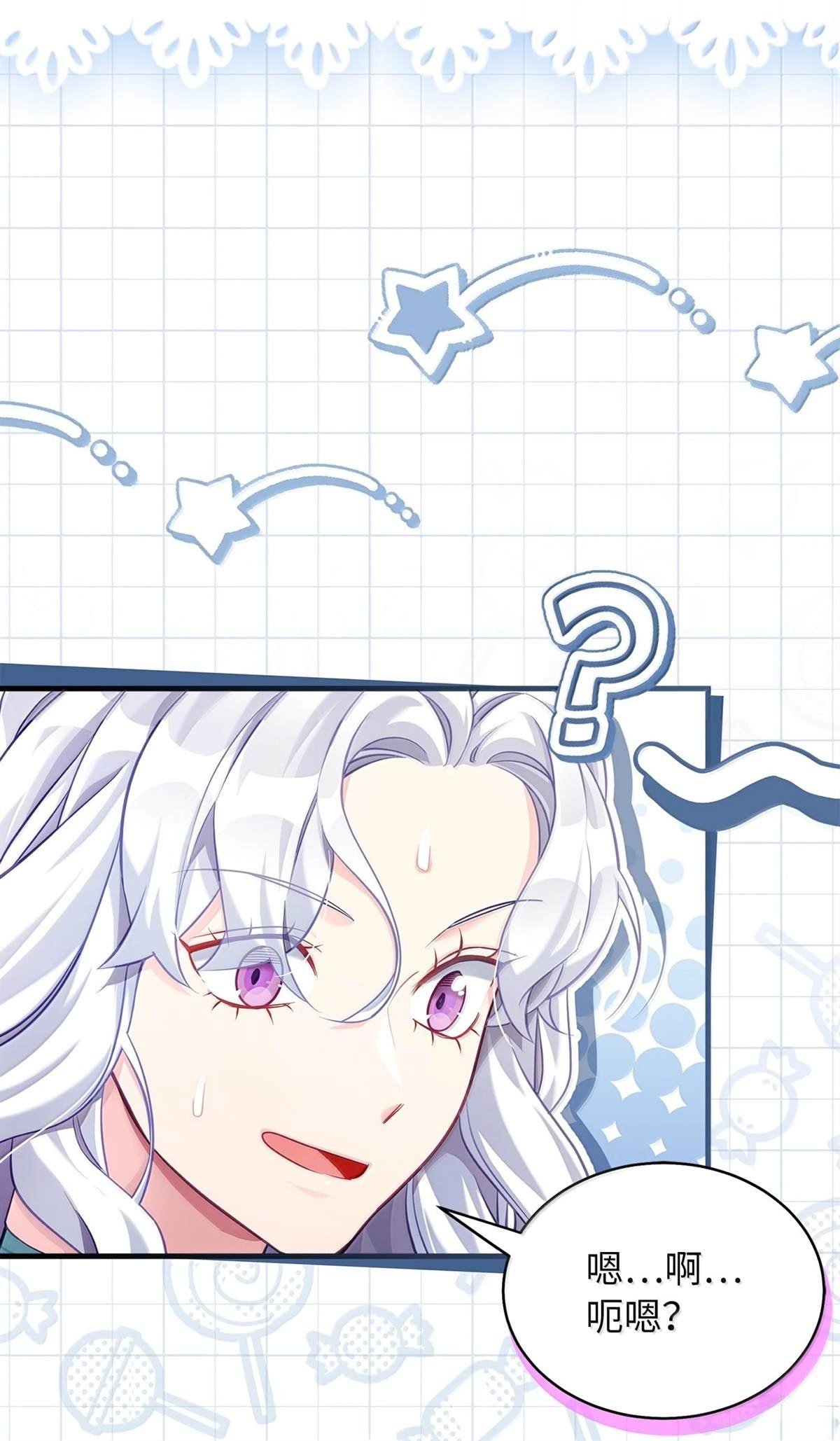 第119话