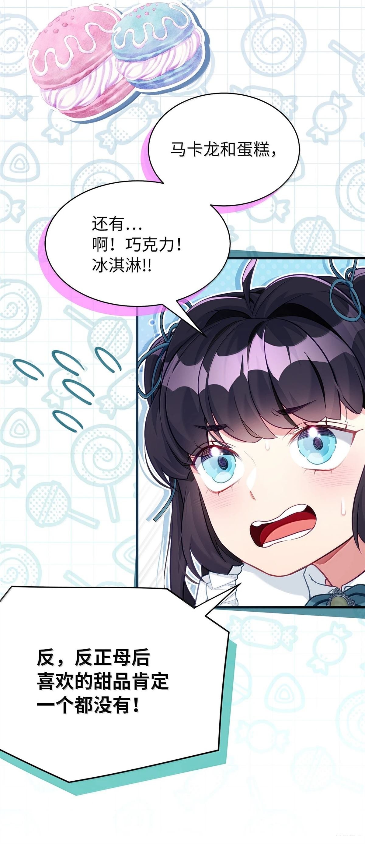 第119话