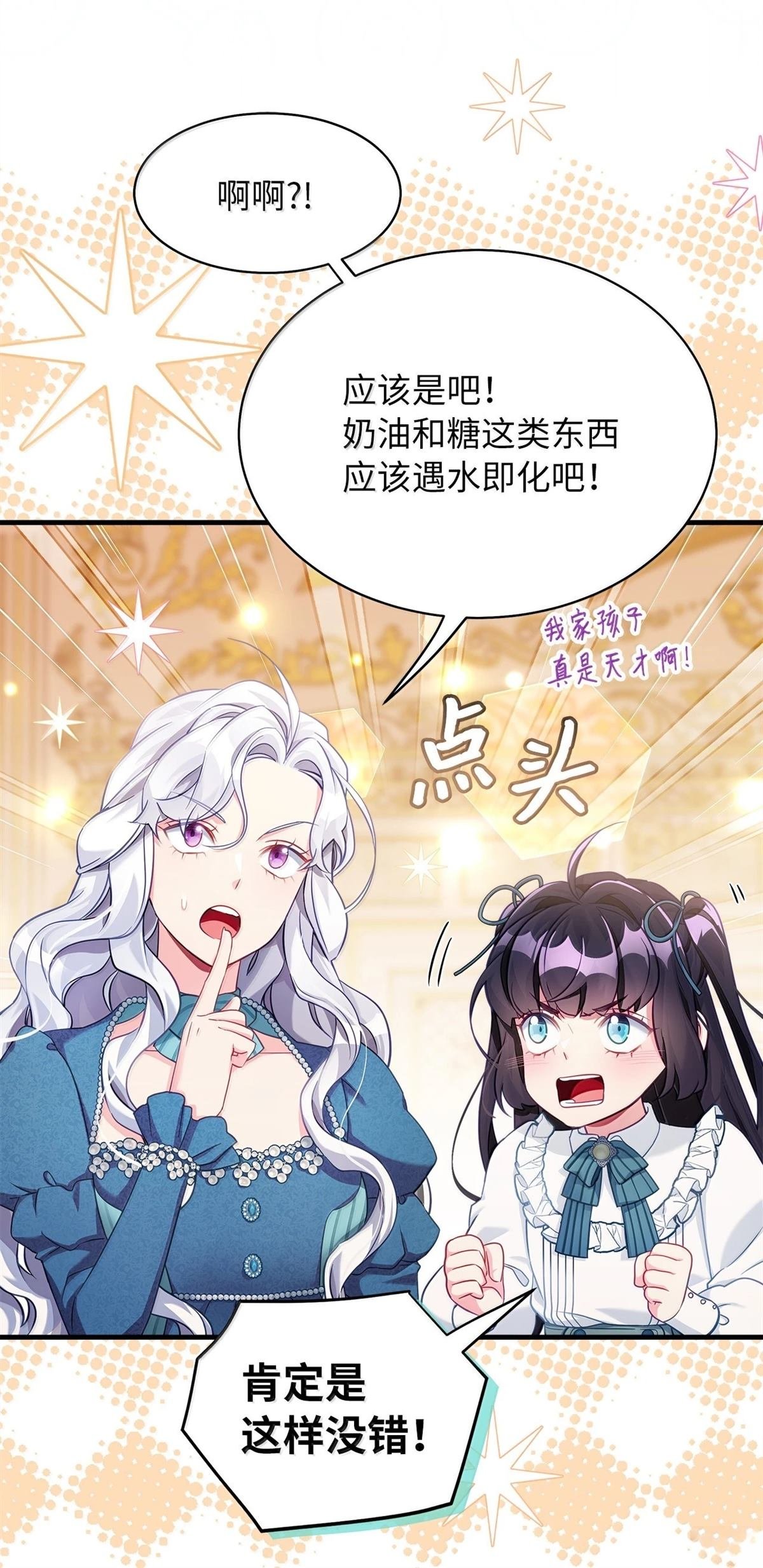 第119话