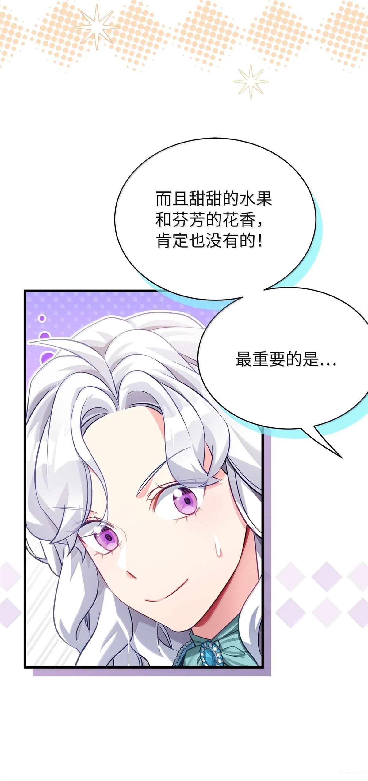 第119话