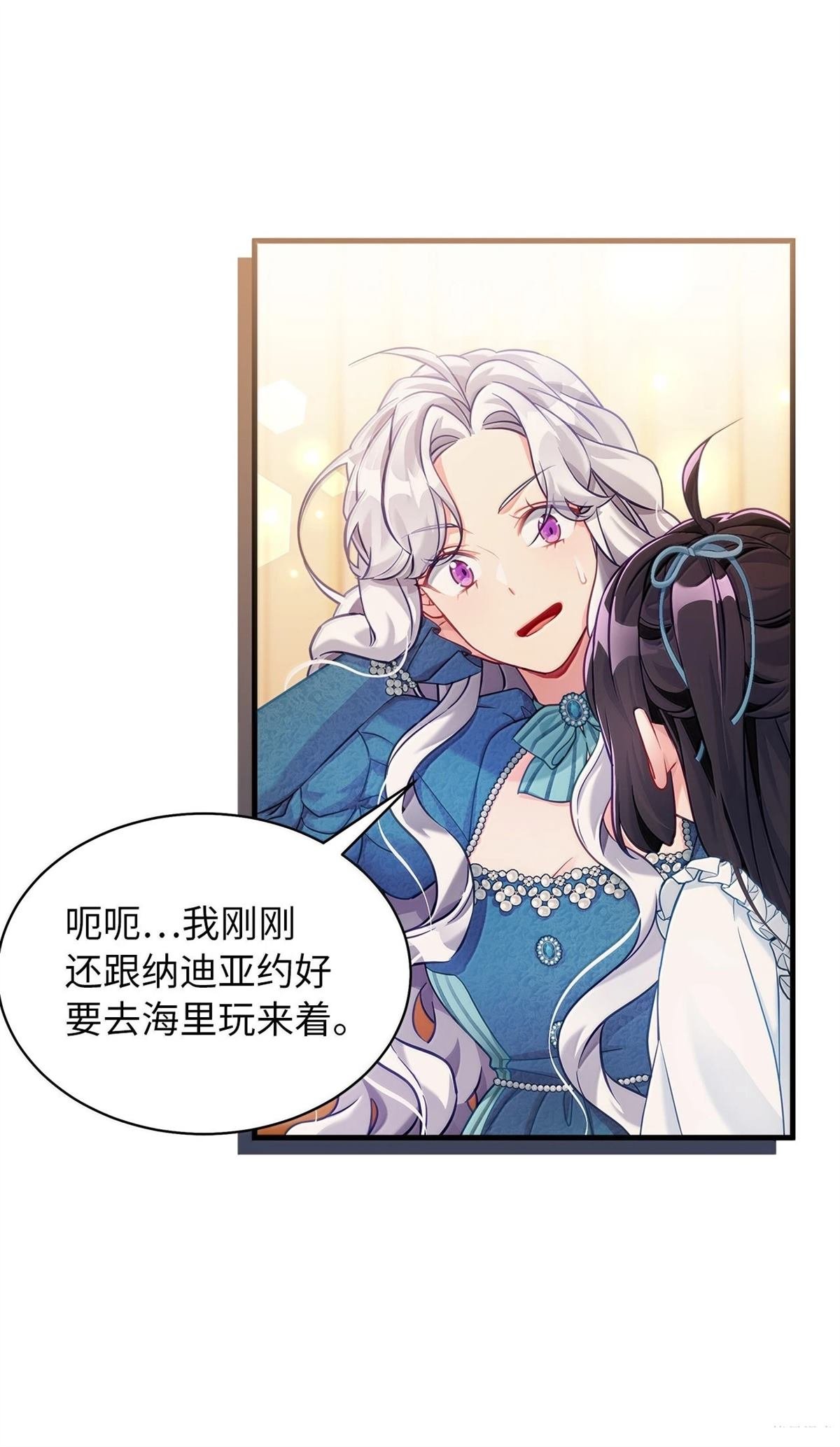 第119话