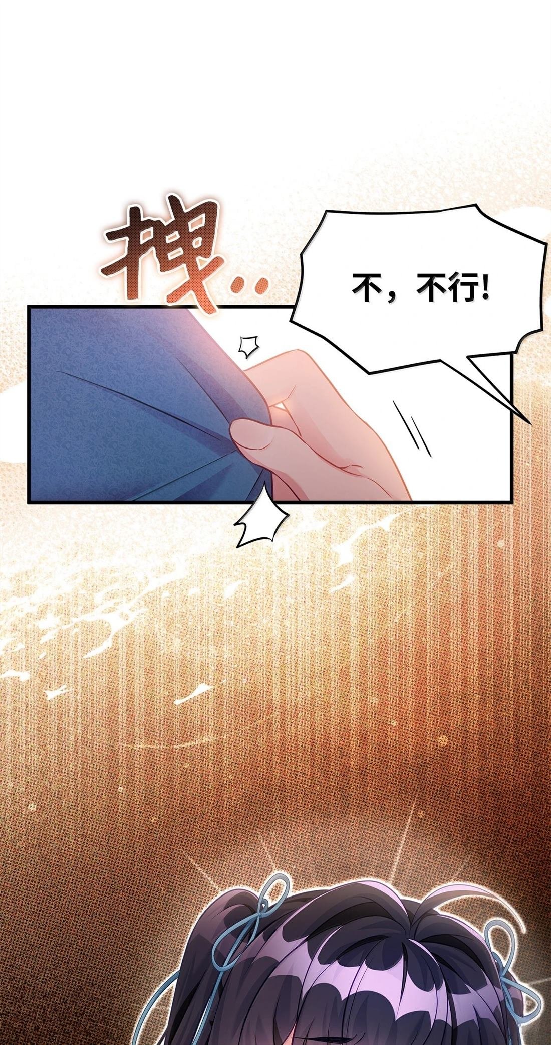 第119话